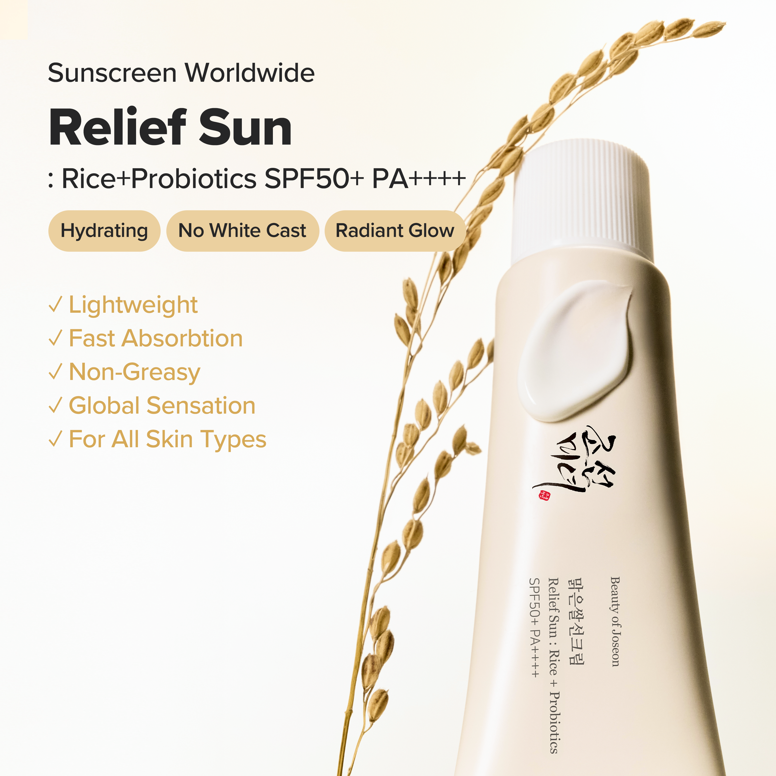 Beauty of Joseon Relief Sun: Rice + Probiotics SPF50+ PA++++ 50mL (1.69 fl. oz.) lifestyle image